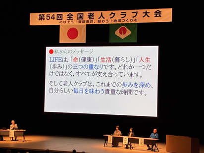 �����񍐎ʐ^